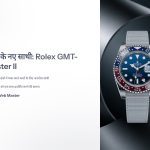 1 Rolex GMT Master II